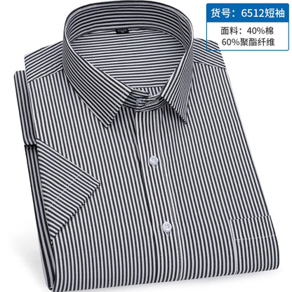 Men's short-sleeved shirt, business casual striped, thin, comfortable, versatile and simple streetwear for spring and summer