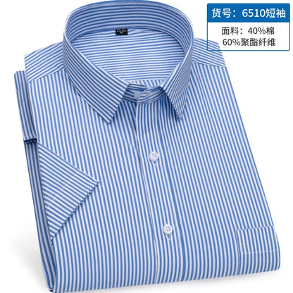 Men's short-sleeved shirt, business casual striped, thin, comfortable, versatile and simple streetwear for spring and summer