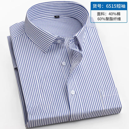 Men's short-sleeved shirt, business casual striped, thin, comfortable, versatile and simple streetwear for spring and summer