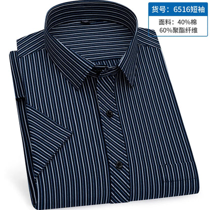 Men's short-sleeved shirt, business casual striped, thin, comfortable, versatile and simple streetwear for spring and summer